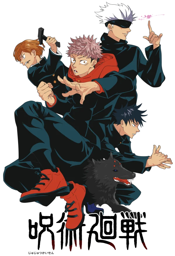 Jujutsu Kaisen Hoodie
