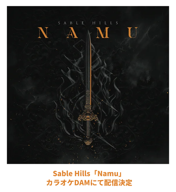 Sable Hills Namu Hoodie