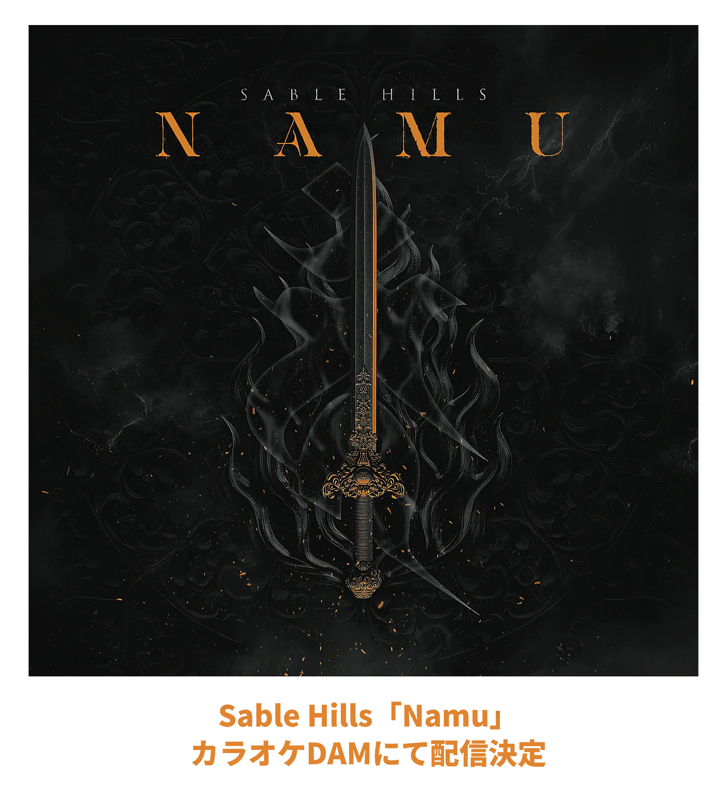 Sable Hills Namu Hoodie - Image 1