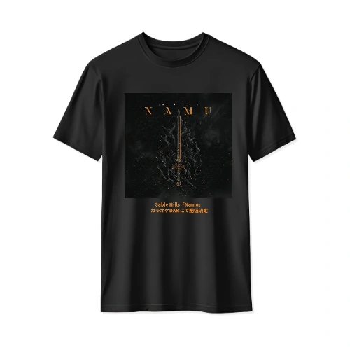 Sable Hills Namu T-Shirt
